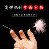专业采耳银针彩色雪绒毛鹅毛棒芙蓉王挖耳勺打耳毛采耳工具 商品缩略图3