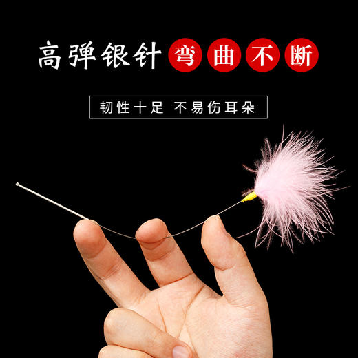 专业采耳银针彩色雪绒毛鹅毛棒芙蓉王挖耳勺打耳毛采耳工具 商品图3