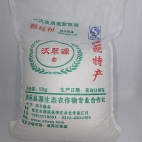 【产地直发】沃翠源生态颗粒面粉5kg/袋（每周只发一次）