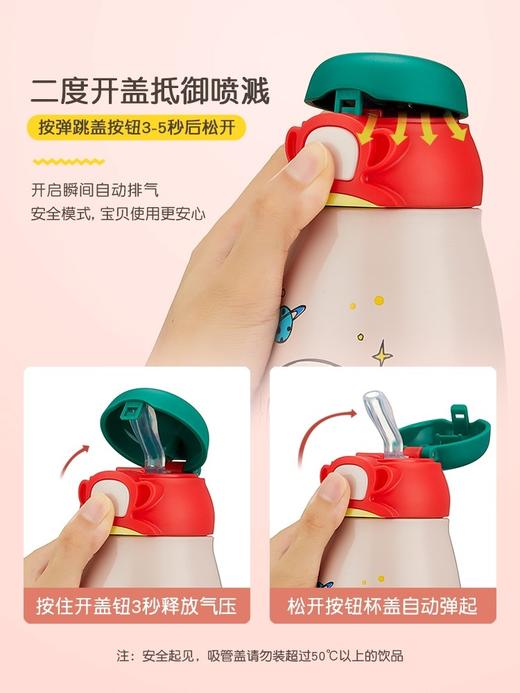 【半山书局】B14F丨PaulFrank大嘴猴儿童保温杯 商品图3