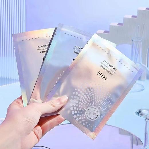 HIH芋螺肽冻干眼膜套盒保湿补水淡化细纹眼部护理眼袋膜贴 6对装 商品图3