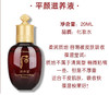 Whoo后津率享红色中样三件套 
津率享水20ml+津率享乳20ml+津率享面霜4ml 商品缩略图6