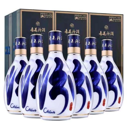 山西杏花村汾酒股份 42度青花30（复兴版） 500ml*6瓶 清香型 商品图4