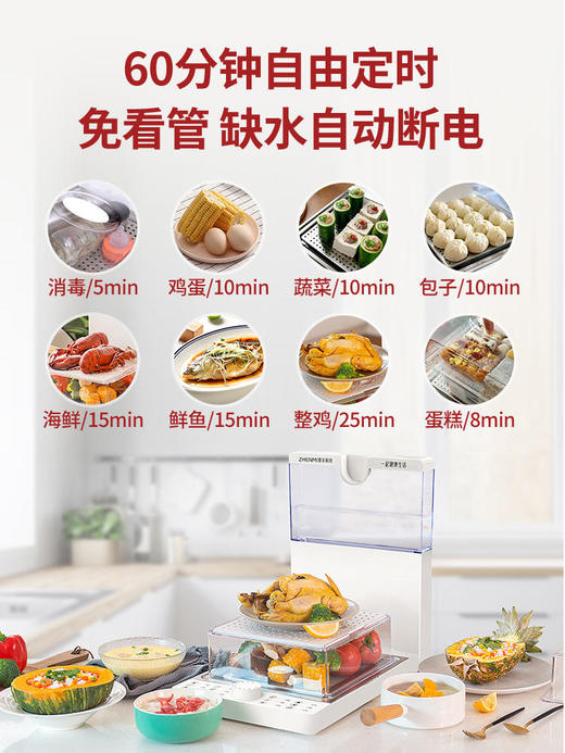 臻米折叠电蒸锅电蒸箱蒸汽笼多功能家用料理机透明大容量三层蒸笼 商品图3