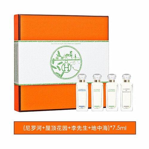 HERMES/爱马仕 花园礼盒香水(尼罗河+屋顶+地中海+李先生)7.5ml*4 商品图3