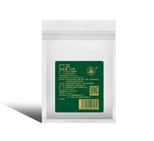 2022年澜沧古茶老曼峨古树普洱茶春散茶50g 商品图2