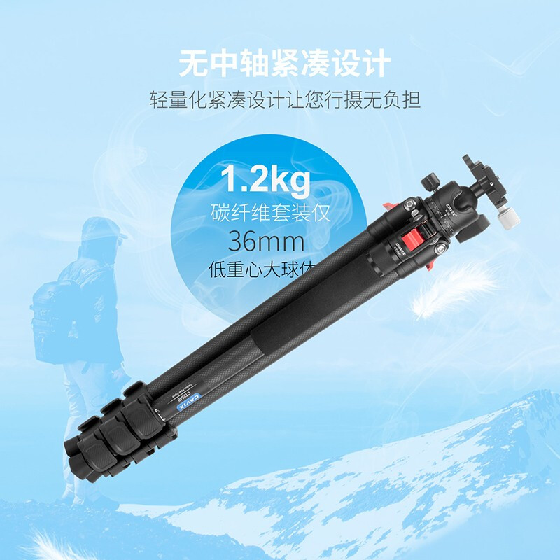 狼族热卖丨碳纤维CT2540无中轴和CT2542带中轴支架三脚架