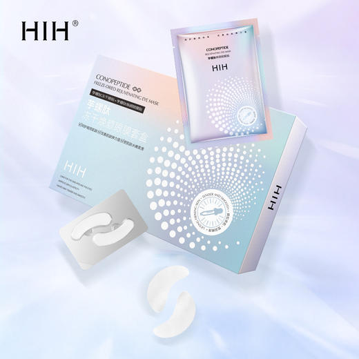 HIH芋螺肽冻干眼膜套盒保湿补水淡化细纹眼部护理眼袋膜贴 6对装 商品图1