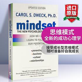 终身成长 重新定义成功的思维模式 成功心理学 英文原版 Mindset 比尔盖茨推荐好书 卡罗尔德韦克 Carol Dweck 英语原版进口书籍