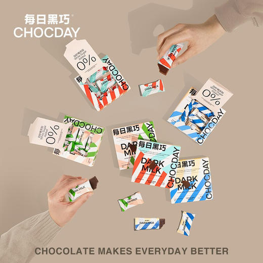 每日黑巧牛奶巧克力系列 原味42g/海盐榛子味42g/劲脆藜麦味35g 减少白砂糖带来的负担带来更香浓的口感 045153/045154/045155 商品图1
