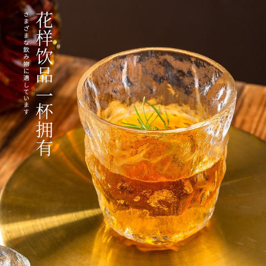 艾格莱雅 冰川杯网红纹杯玻璃杯磨砂家用酒吧洋酒杯树纹女大容量非渐变耐热餐厅创意纹理杯咖啡杯简约冰纹 300ml 六只装 商品图4