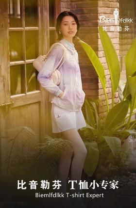 比音勒芬女装夹克