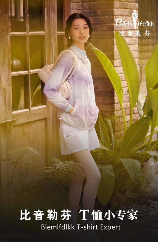 比音勒芬女装夹克 商品图0