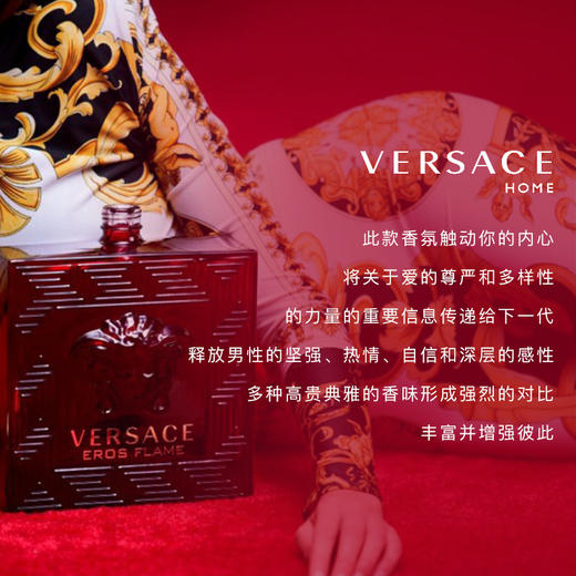 1LPY VERSACE/范思哲爱罗斯烈爱男士香水Eros爱罗斯爱神火焰淡香水持久 商品图1