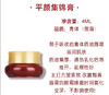 Whoo后津率享红色中样三件套 
津率享水20ml+津率享乳20ml+津率享面霜4ml 商品缩略图7