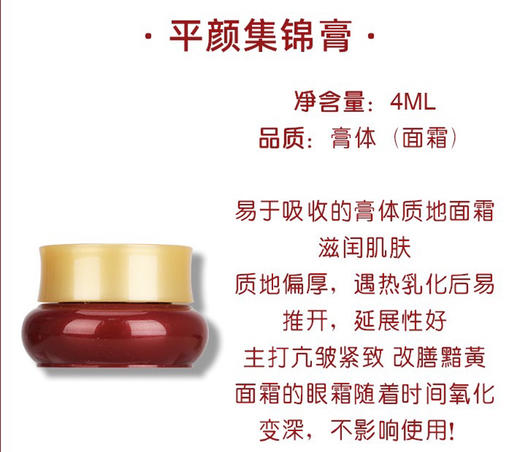 Whoo后津率享红色中样三件套 
津率享水20ml+津率享乳20ml+津率享面霜4ml 商品图7