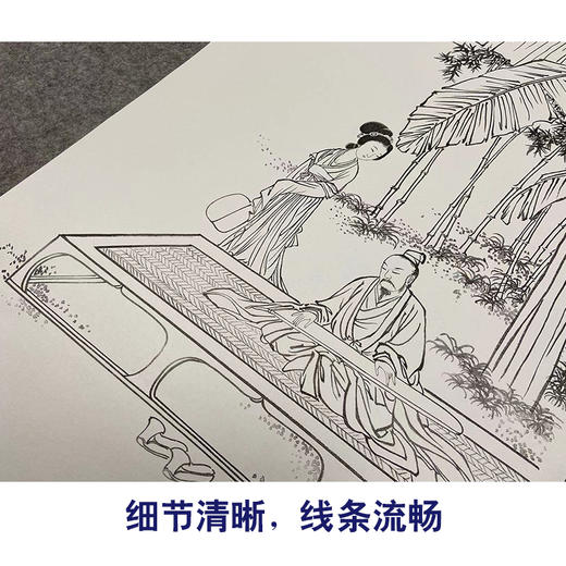 陈少梅竖幅工笔传统人物白描底稿-《蕉下听琴》-多种白描尺寸可选-CR20 商品图4