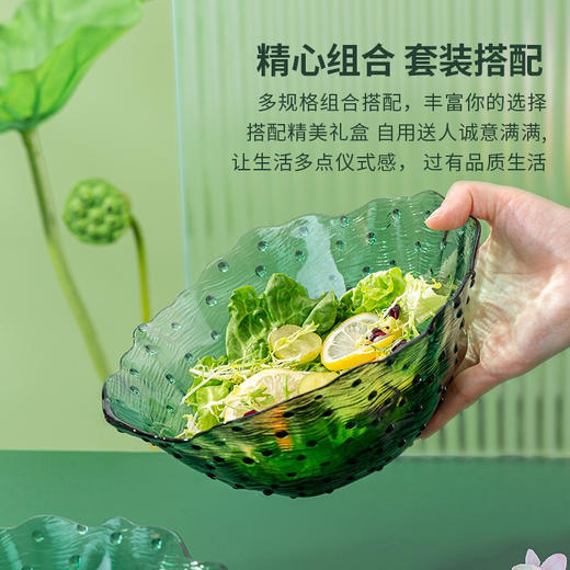 2022新品荷塘月色系列餐饮具碗盘套装ins玻璃祖母绿荷叶清新简约家用碗轻奢 A-W7058-8.5/L4 商品图2
