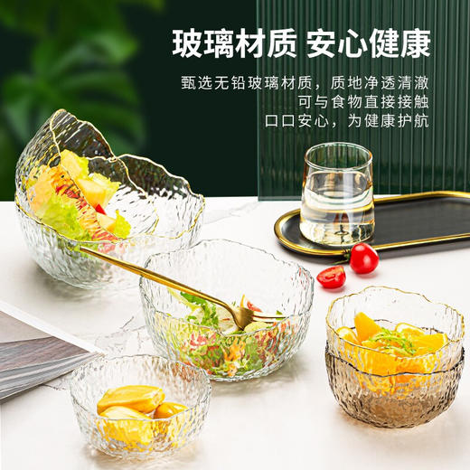 日式ins风透明玻璃碗家用网红餐具套装水果沙拉碗磨砂泡面碗 透明330ML（无金边） 商品图3