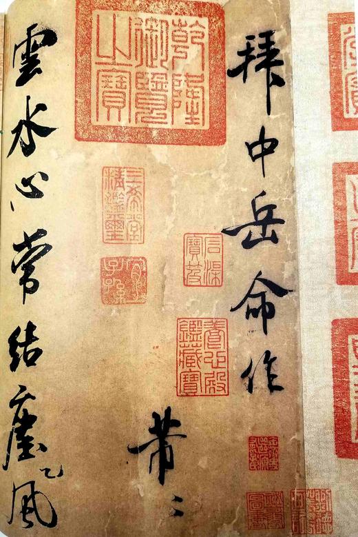 《米芾书法精粹》，8开，一函六册，孙宝文编，上海辞书出版社2016年版，定价208，售价135元。品相9成，函套或略有损。《米芾墨迹选(一)》，收米芾传世墨迹有“行书三帖”、“草书四帖”、“ 商品图4