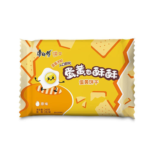 康师傅蛋黄也酥酥 原味 240g 商品图0