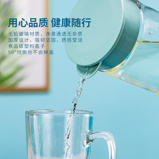 清凉水具 玻璃杯带把家用冷水壶大容量凉水壶杯子花茶果汁壶热饮茶具泡茶壶礼盒装 A-S065/L3礼盒装一壶两杯 商品图4