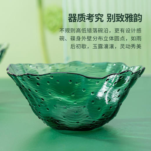 2022新品荷塘月色系列餐饮具碗盘套装ins玻璃祖母绿荷叶清新简约家用碗轻奢 A-W7058-8.5/L4 商品图3