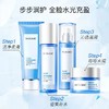 【VIP-G】水密码冰川矿泉系列 补水礼盒 清新水润  嘭嘭水润礼盒 商品缩略图0