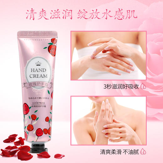 水果味护手霜男女生保湿学生冬季补水滋润防干裂嫩肤 商品图3
