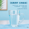 清凉水具 玻璃杯带把家用冷水壶大容量凉水壶杯子花茶果汁壶热饮茶具泡茶壶礼盒装 A-S065/L3礼盒装一壶两杯 商品缩略图3