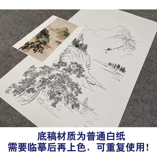 白描底稿-陈少梅竖幅工笔山水人物-《松溪放棹》-多种白描尺寸可选-SV13 商品图3
