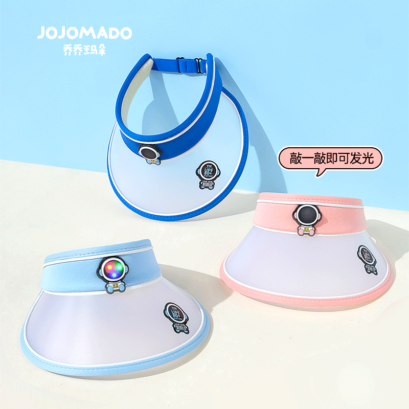 【炫酷闪灯设计 全脸遮挡防晒】新款儿童空顶帽韩版时尚防晒帽子女夏季户外宝宝发光太空人太阳帽