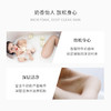 牛奶浴奶泡澡专用全身嫩白奶浴袋装牛奶浴液泡脚足浴洗澡沐浴 商品缩略图3