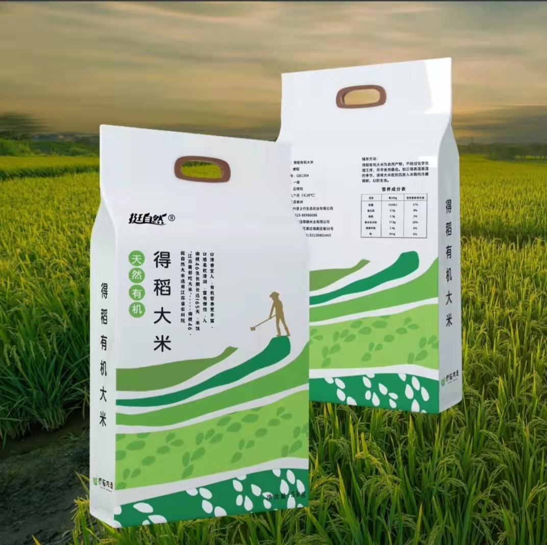 丨有机丨得稻有机大米10斤装