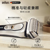 博朗男士电动剃须刀往复式刮胡刀全新9系9579CC 商品缩略图3