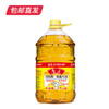 鲁花 5S物理压榨一级花生油 6.18L（包邮直发） 商品缩略图0