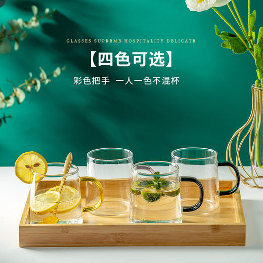 高硼硅玻璃杯带把手耐高温泡茶杯家用水杯牛奶杯开水凉水壶套装 千禧粉把杯单只装 无规格 商品图6