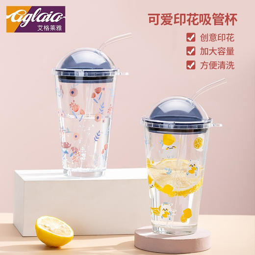 玻璃水杯带盖春夏季ins小清新印花送对象咖啡杯牛奶杯果汁饮料杯可爱吸管杯透明简约 可爱喵470ml单只礼盒装 商品图1