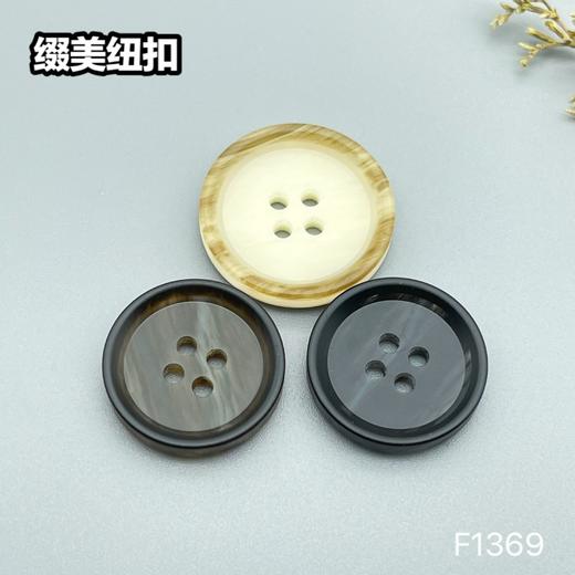 F1369(整包购买) 商品图0