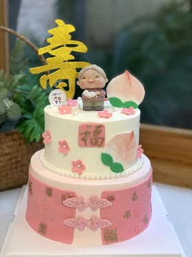 双层寿婆奶油蛋糕 下单前请仔细阅读商品详情