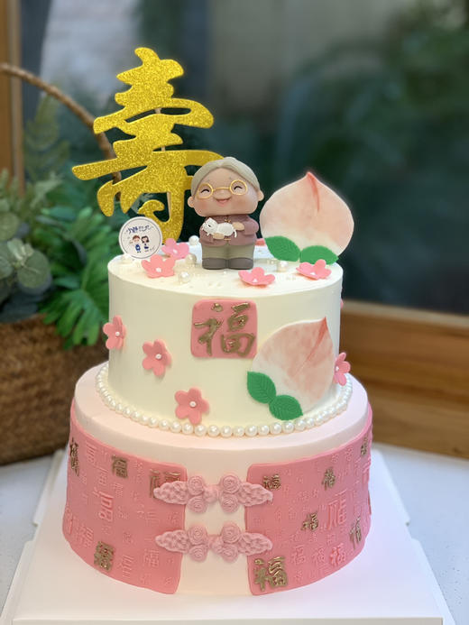 双层寿婆奶油蛋糕 下单前请仔细阅读商品详情 商品图0