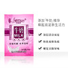 包邮海蓝星牛奶沐足液牛奶脚爽姜汤藏方药水100包泡脚足疗店专用 商品缩略图1