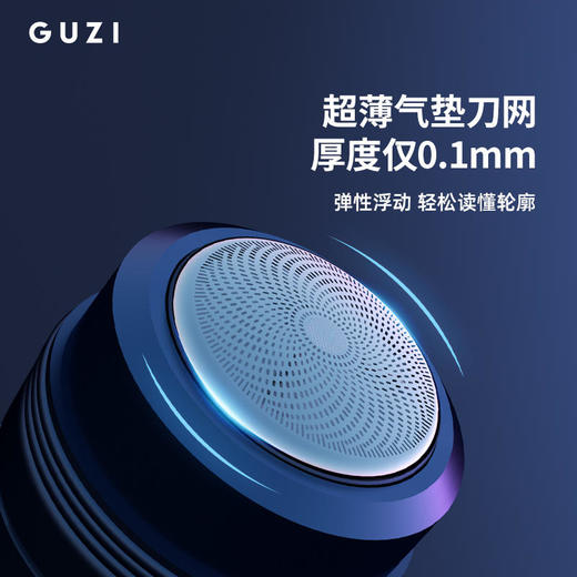 古姿电动剃须刀无线便携充电式男士迷你刮胡刀智能全身水洗胡须刀【GUZI】 商品图3