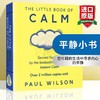 平静小书 英文原版 The Little Book Of Calm 英剧布莱克书店道具 小格言 平静心绪 英文版进口书籍正版 商品缩略图0