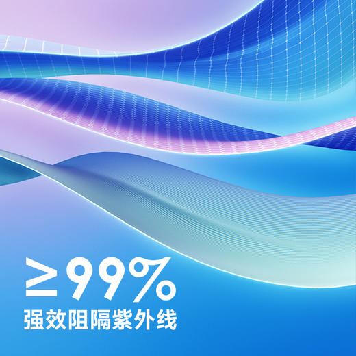 missrain儿童萌伴自带反光条圆角伞 商品图2