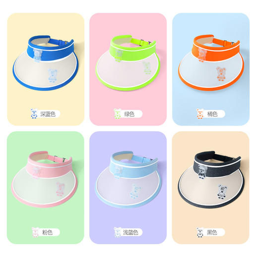 【灯光版太空人 变色空顶遮阳帽】儿童防晒帽防紫外线变色空顶太阳帽子男女童春夏季薄款宝宝遮阳帽 商品图3