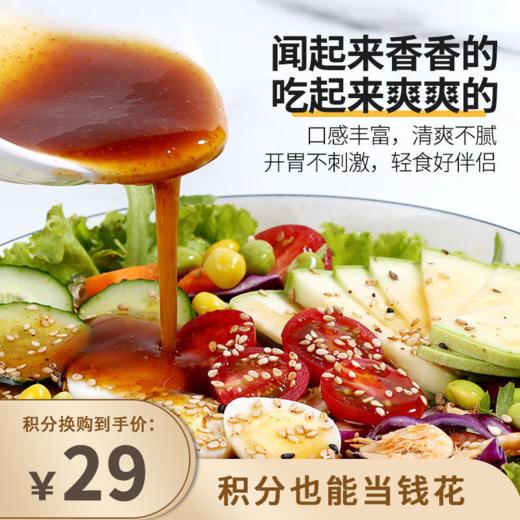 【已下架】积分换购 | 粗粮君 酸辣拌菜汁3瓶 贵州风味酸辣清爽[福利品] 商品图0