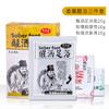 醒酒足浴套盒足浴足疗泡脚粉包盒装洗脚店用品草绿香沐足浴剂浴盐 商品缩略图2