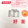 五得利 六星多用途小麦粉 10kg（包邮直发） 商品缩略图2