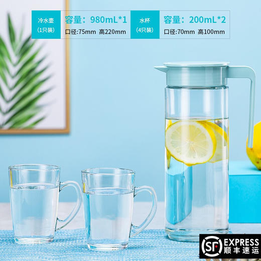 清凉水具 玻璃杯带把家用冷水壶大容量凉水壶杯子花茶果汁壶热饮茶具泡茶壶礼盒装 A-S065/L3礼盒装一壶两杯 商品图1
